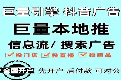 竞价开户推广效果评估：多行业成功案例对比